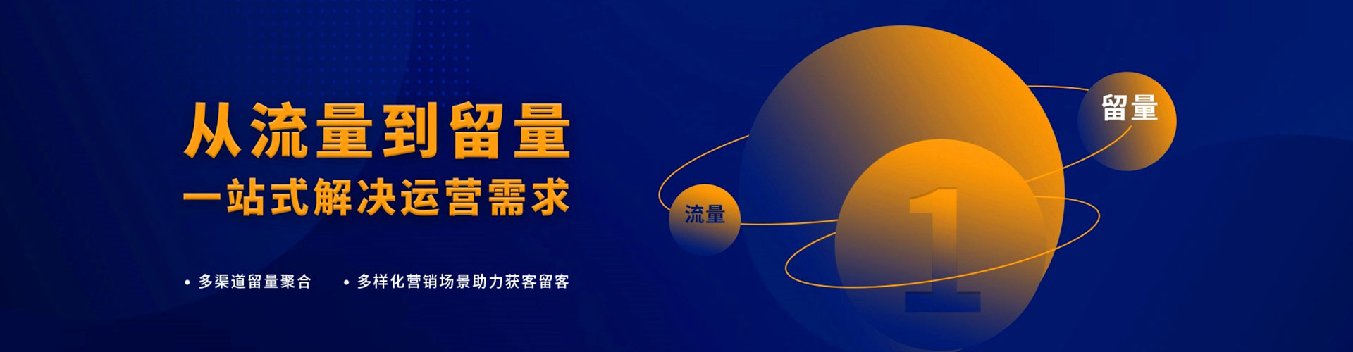 林芝信息流优化师